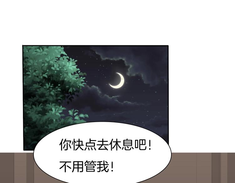 第73话  噩梦的过往17