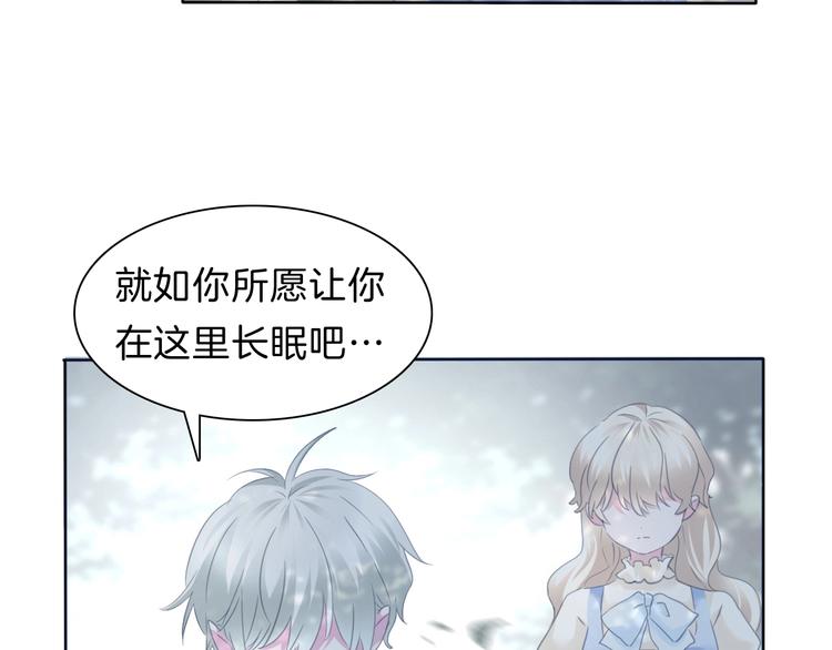 第84话  逝去的生命54