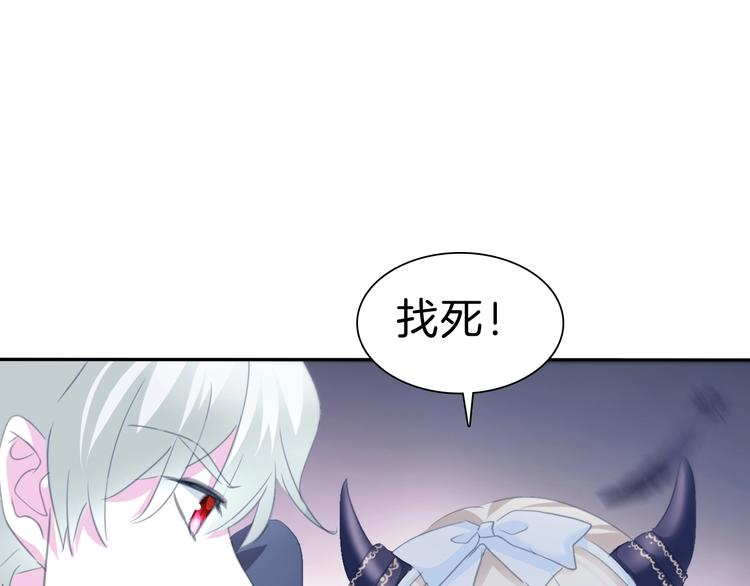 第80话  护夫狂魔24