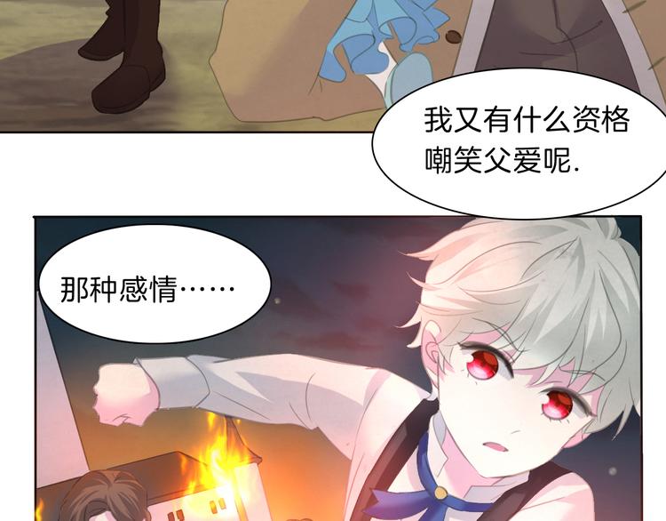 第56话  和哥哥撒娇78
