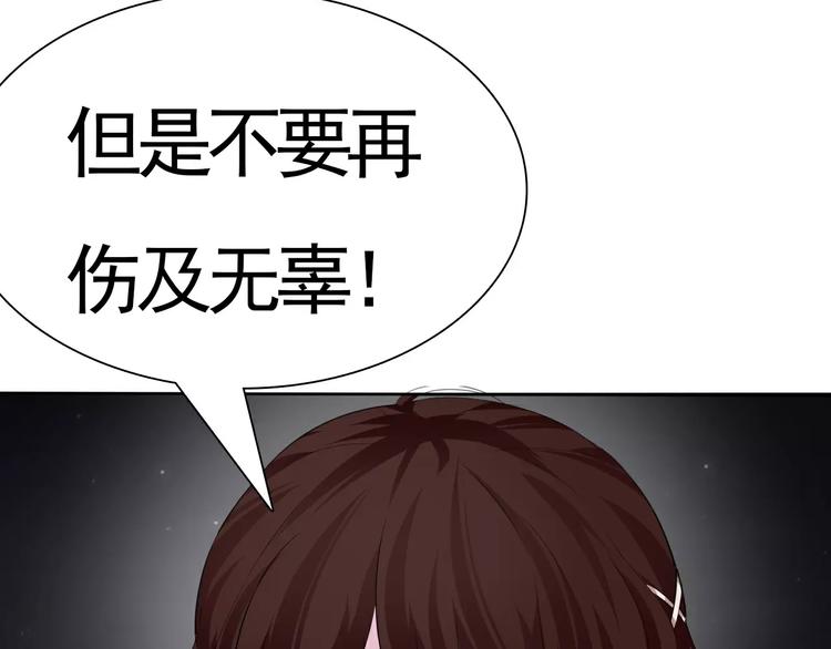 第14话  危在旦夕25