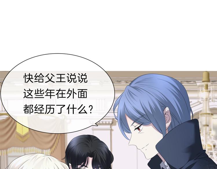 第91话  身世揭晓？5