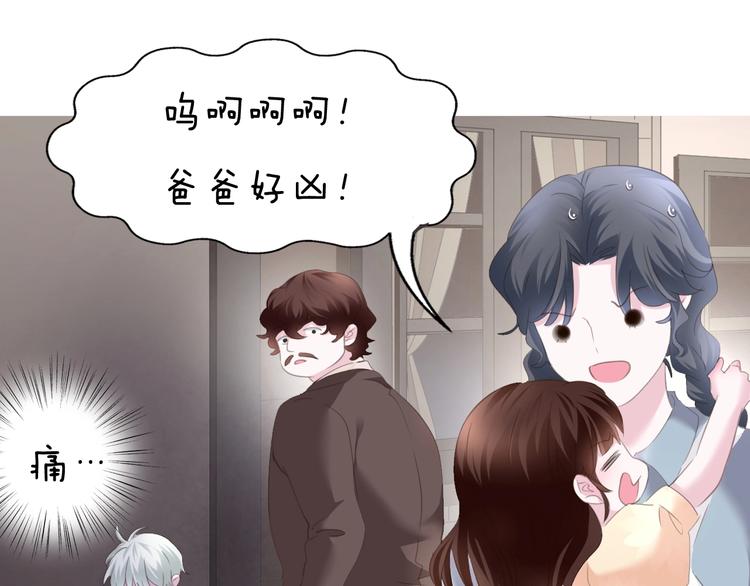 第84话  逝去的生命30