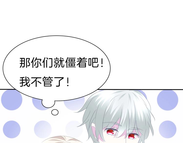第76话 对峙35