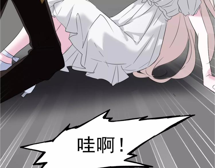 第5话 信任与背叛74