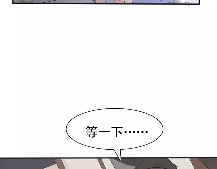 第6话  不被爱的才是第三者9