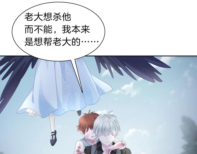 第83话  危机时刻35
