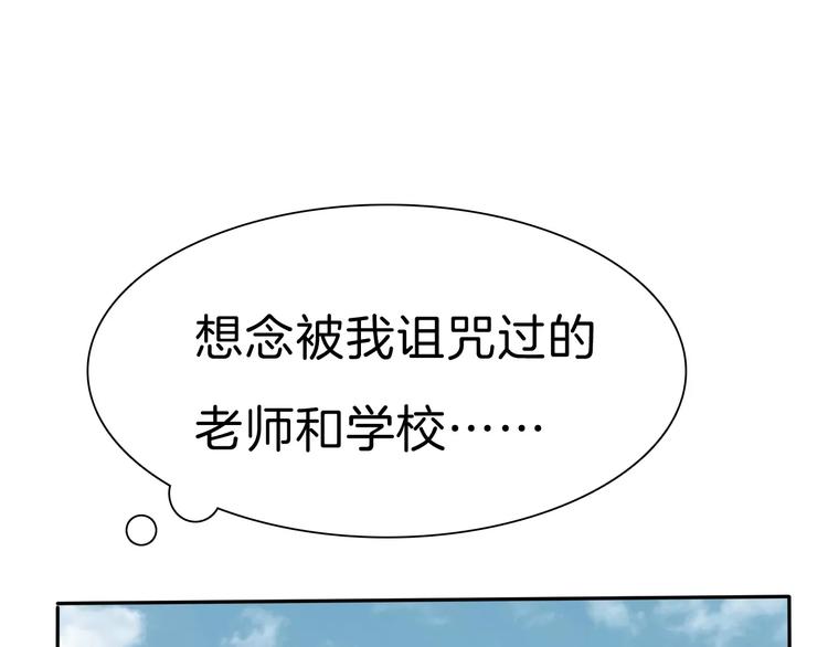 第22话  救救他！134