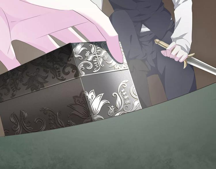 第9话 父子成仇86