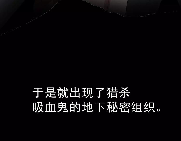 第4话 美女救英雄？154