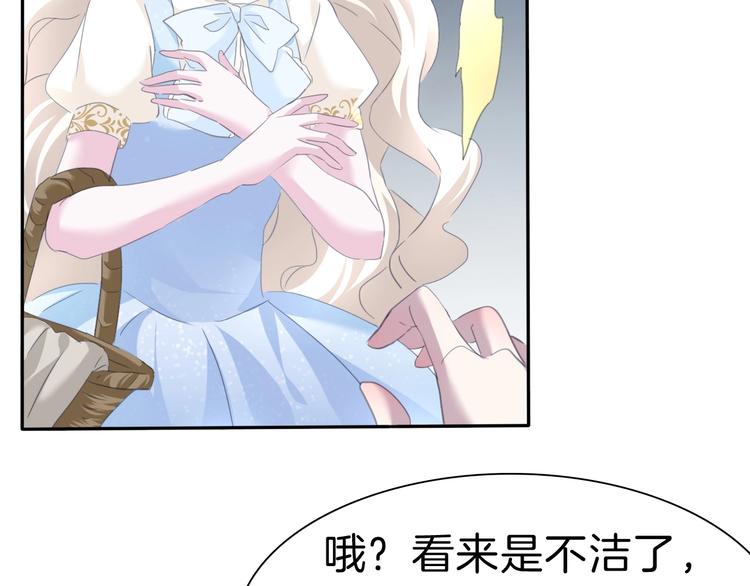 第79话  两男之争53
