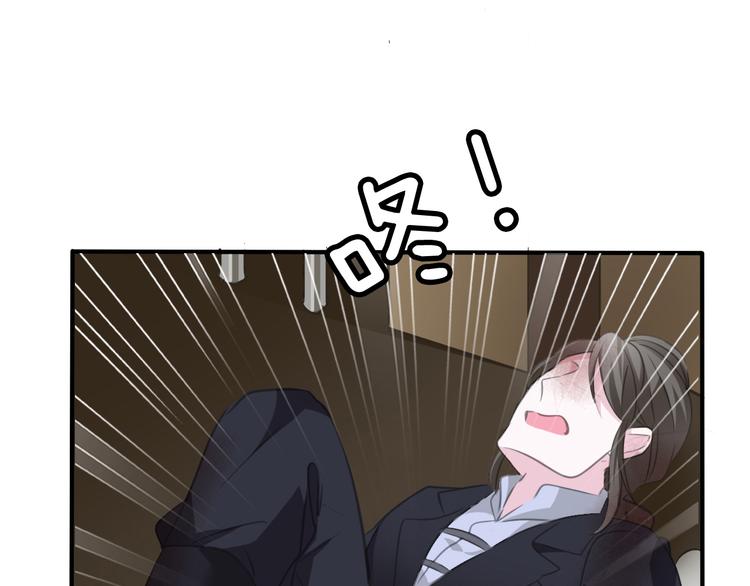 第47话  诬陷74