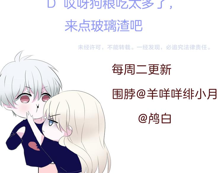 第71话  吃醋80