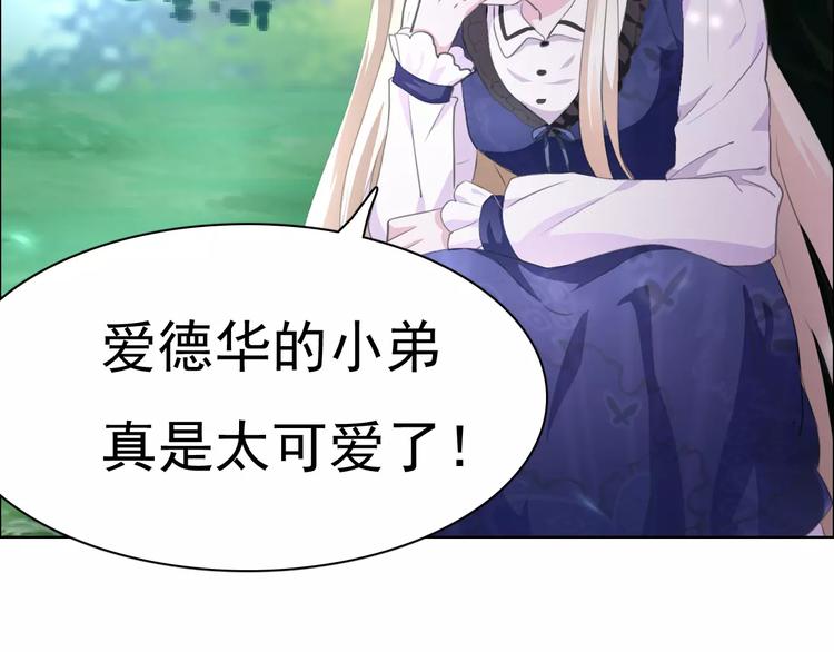 第7话  我爱你，祝你幸福60