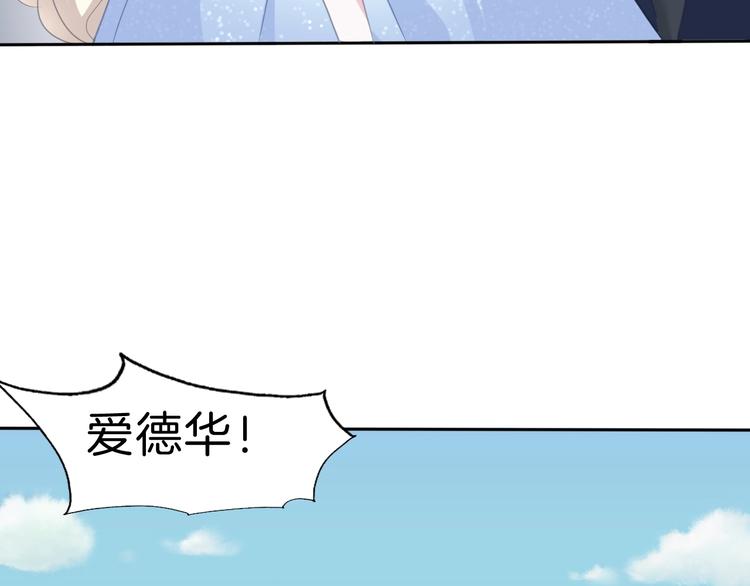 第79话  两男之争77