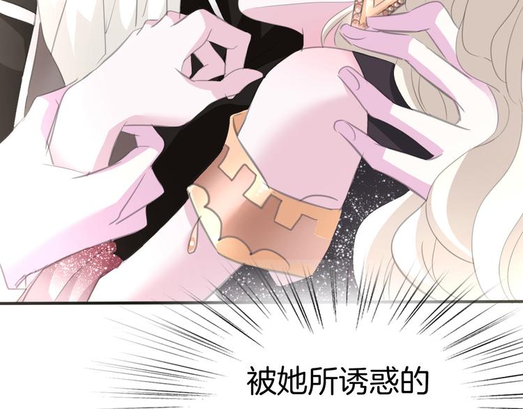 第44话  她是在告白么！？30