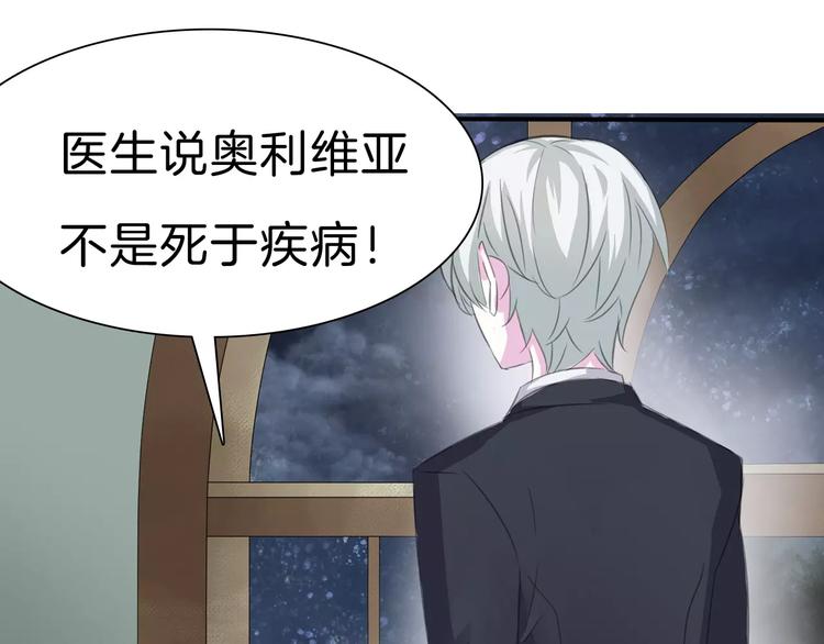第29话  无法前行的路78