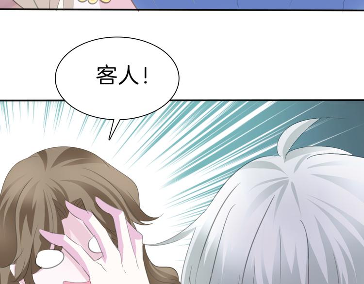 第40话  失控94