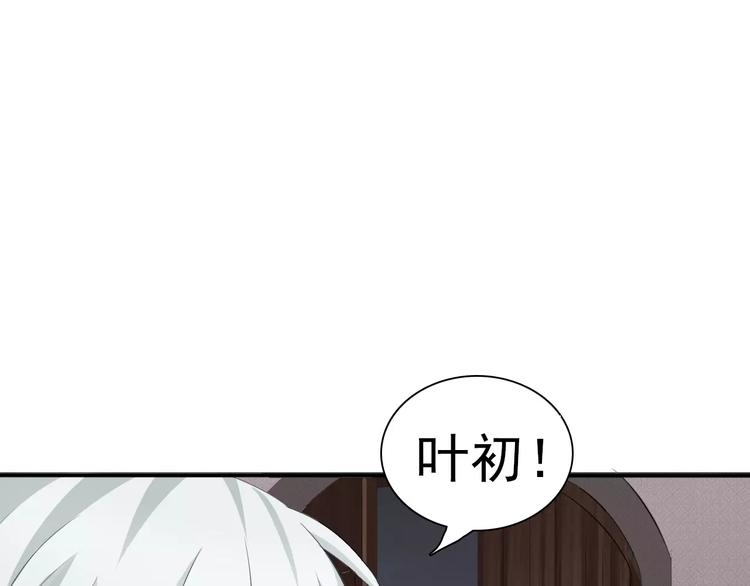 第17话  局外人的离别84