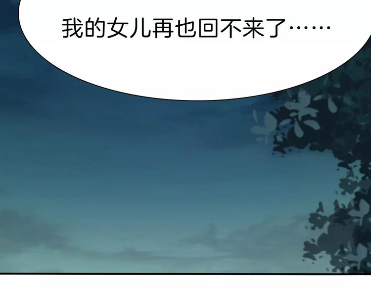 第29话  无法前行的路123