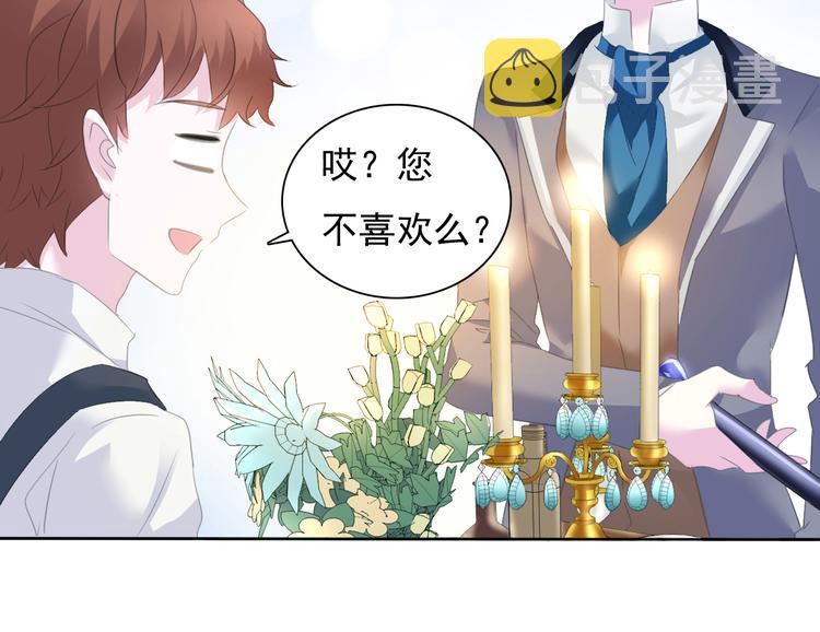 第58话  过往的秘密70