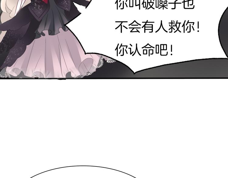 第43话  甜美的初吻44