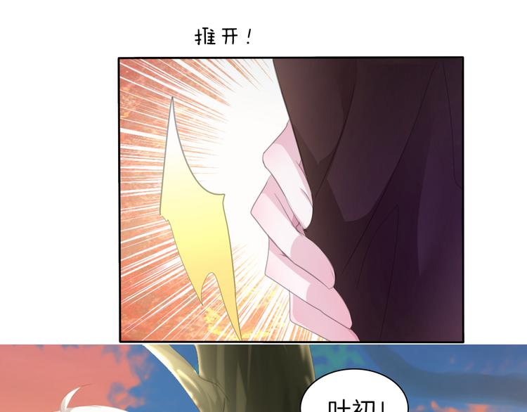 第49话  是你逼我吻你的54