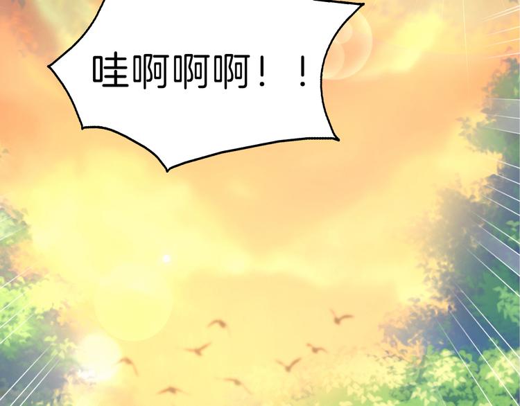 第49话  是你逼我吻你的64
