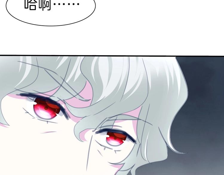 第85话  取代之人57