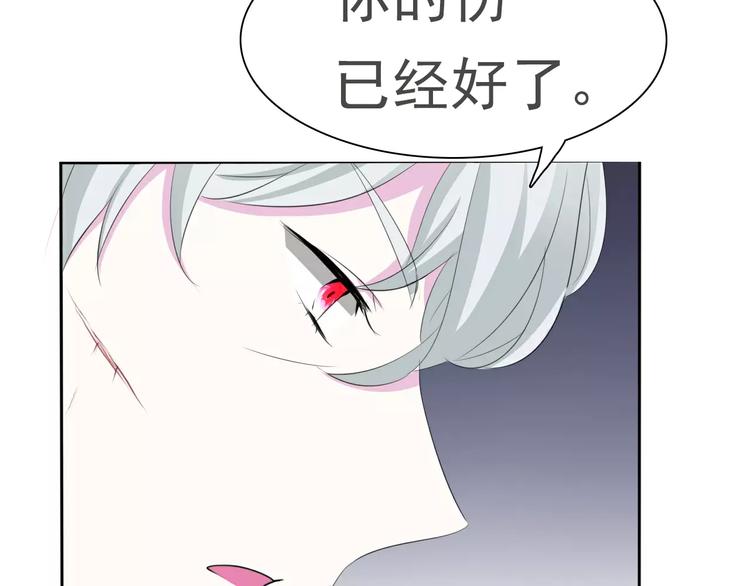第9话 父子成仇76