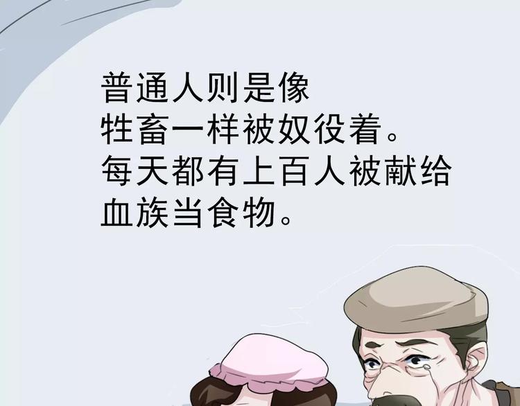 第4话 美女救英雄？152