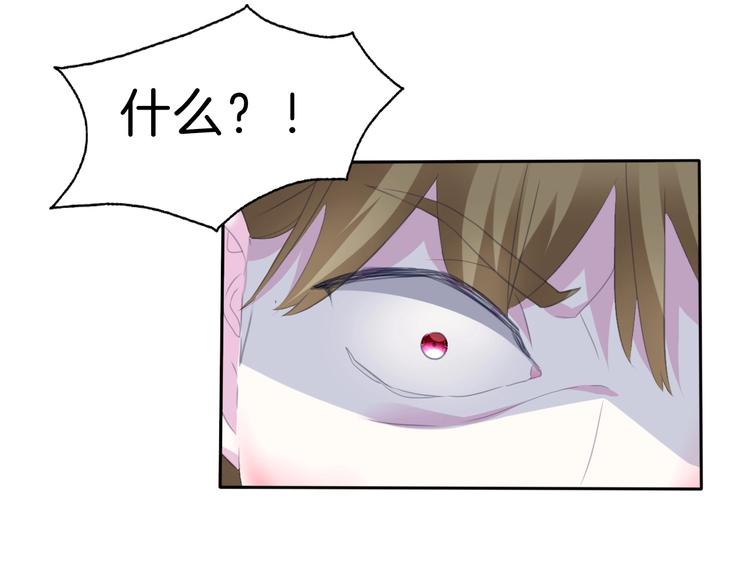 第88话  小时候的记忆32