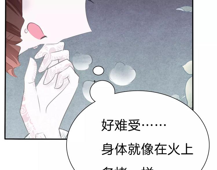 第28话  奥利维亚之死64