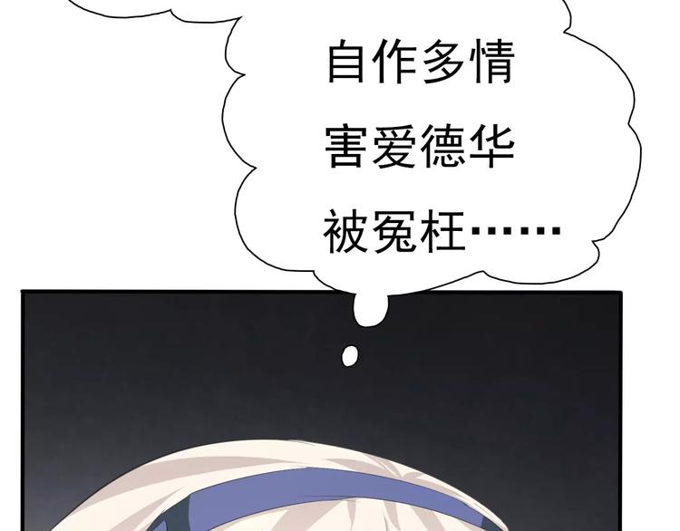 第17话  局外人的离别100