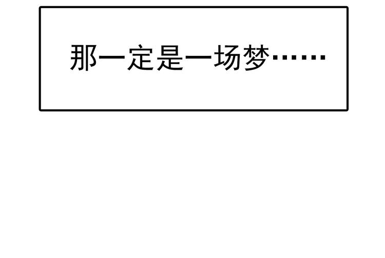 第18话  想保护的人110