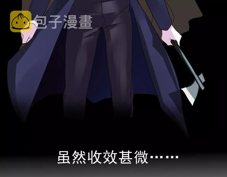 第4话 美女救英雄？156
