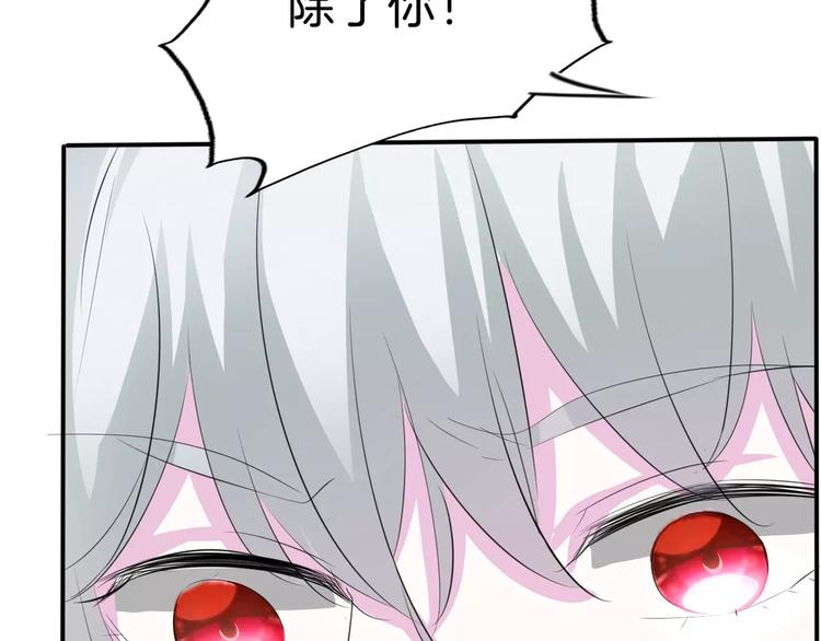 第29话  无法前行的路85