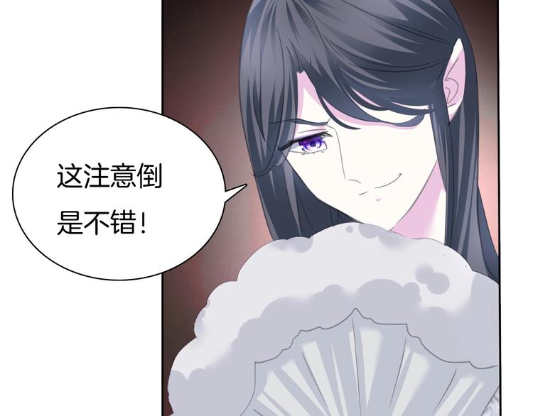 第89话  成为傀儡68