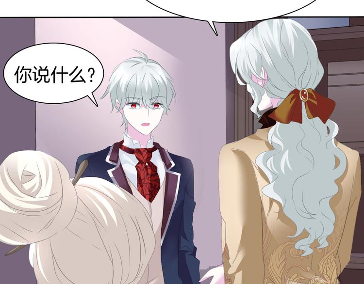 第58话  过往的秘密42