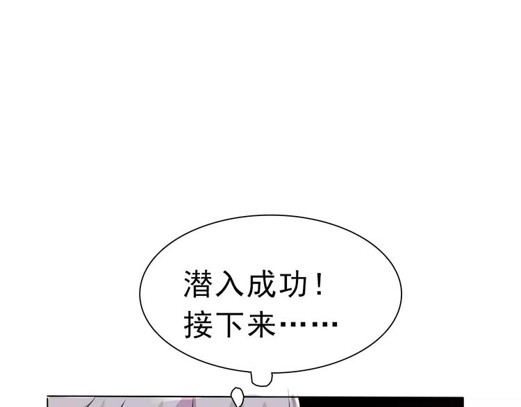 第3话 误入禁地？32