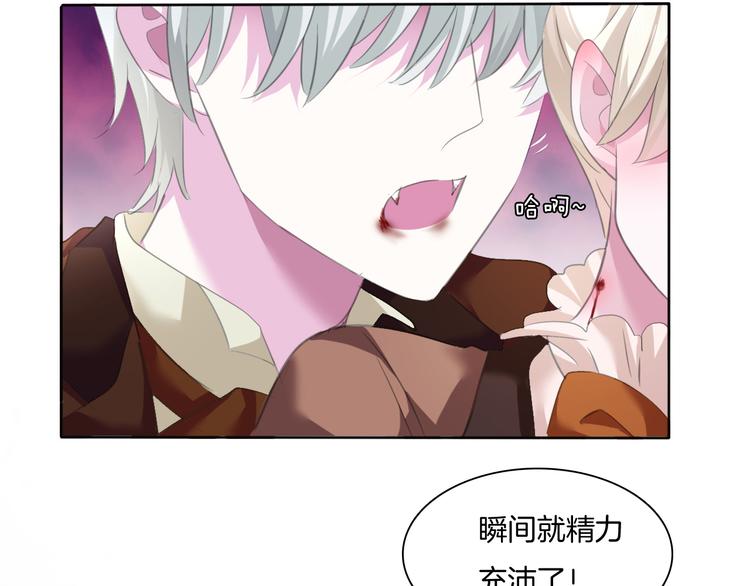 第54话  来自那个女人的阴影7