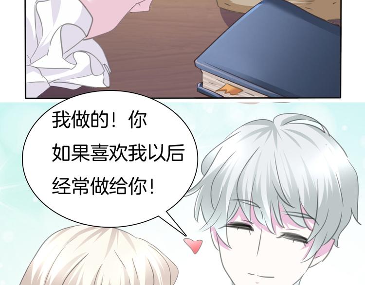 第57话  迫切的心24