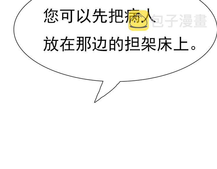第15话  第一次的吸血14