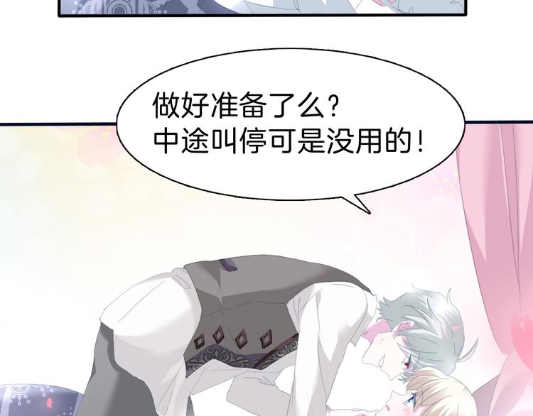 第71话  吃醋36