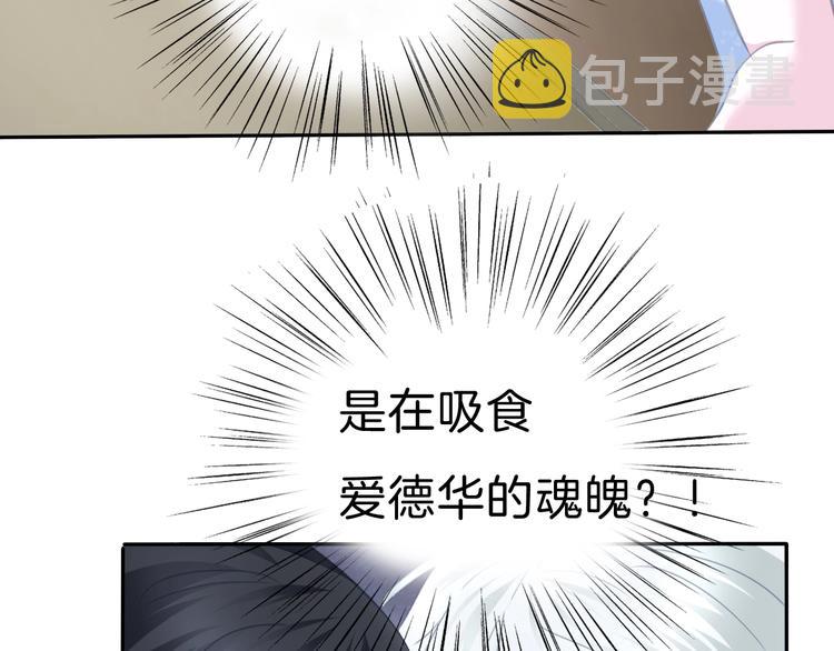 第80话  护夫狂魔14