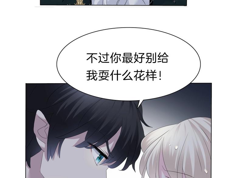 第92话  囚禁和屈服？61