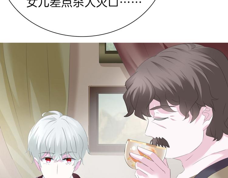 第56话  和哥哥撒娇72