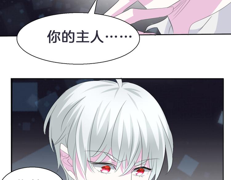 第33话  陷阱105