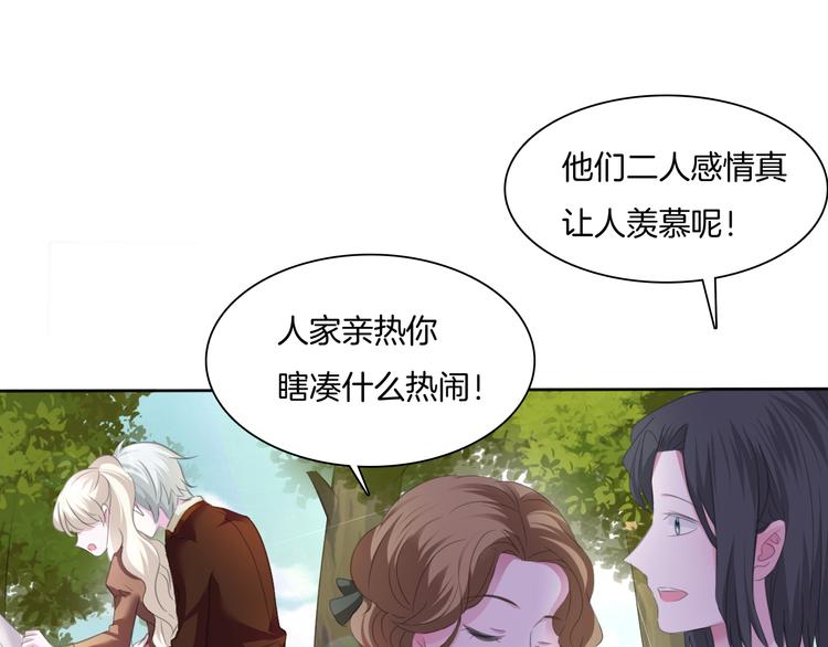 第54话  来自那个女人的阴影5
