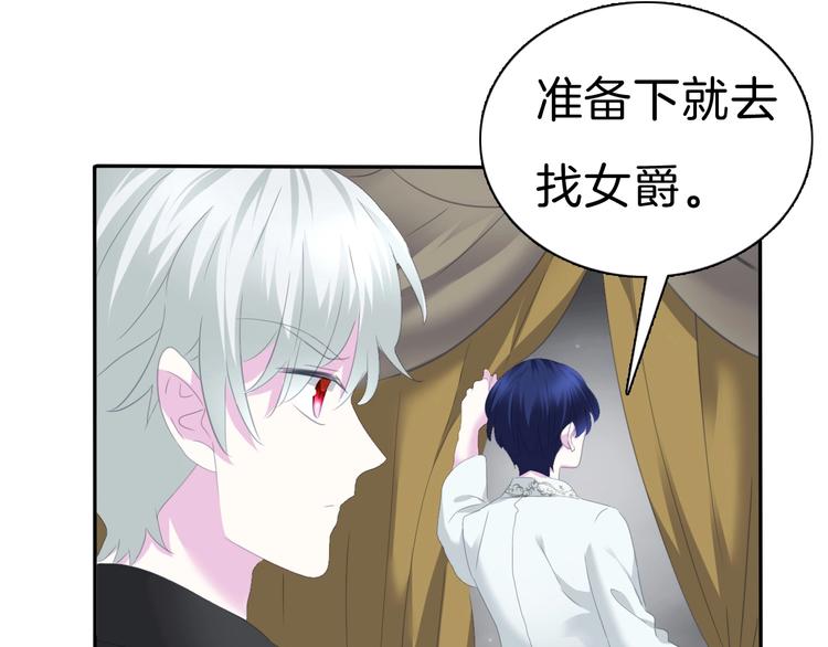 第81话  幸福的姿势67
